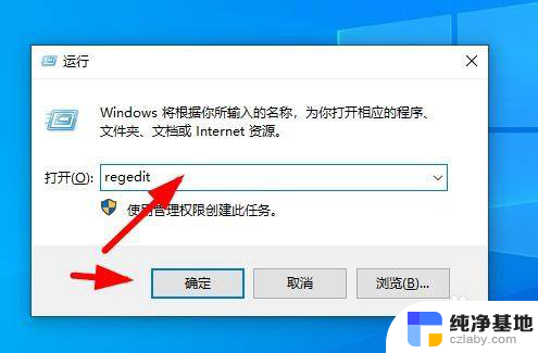 win10网络和internet打不开