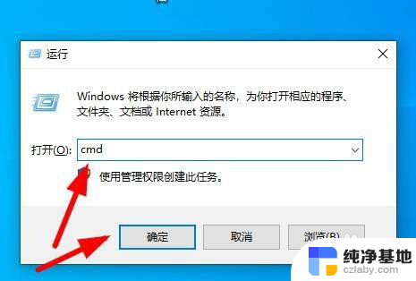 win10网络和internet打不开