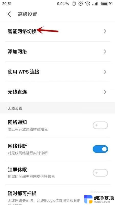 wifi容易掉线是什么原因