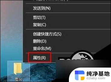 win10共享文件夹可以设置密码吗