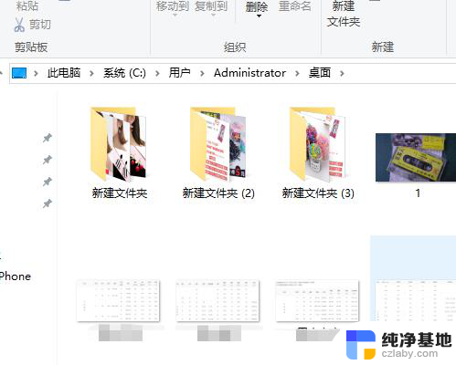 win10系统桌面文件在哪里打开