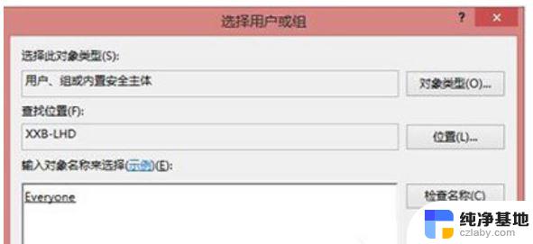 usb连接打印机教程win11无法共享打印机