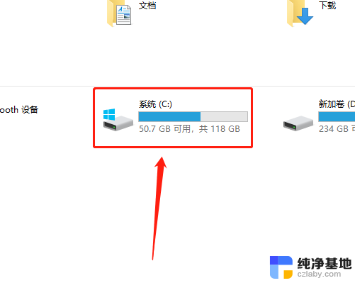 win10系统桌面文件在哪里打开