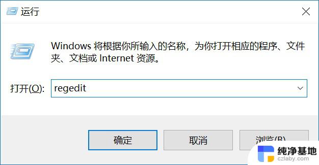 win10怎么关自带杀毒