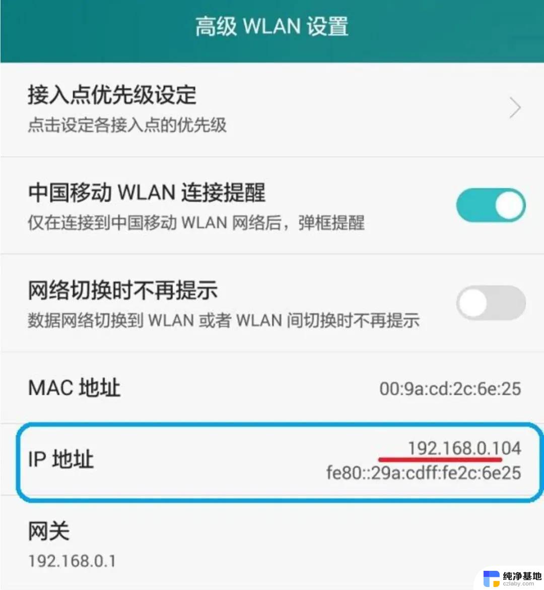 tplink路由器修改wifi密码