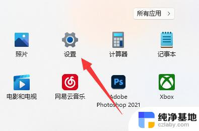 windows11屏幕休眠时间