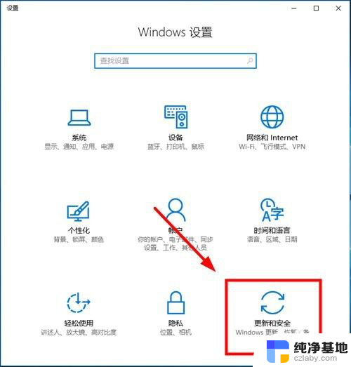 windows defender 怎么开启