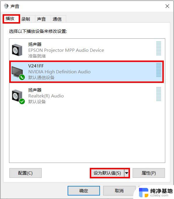 win11系统的连接外接显示器怎么出来