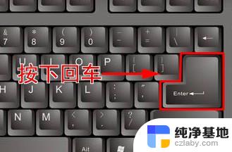 win10系统键盘上怎么关机