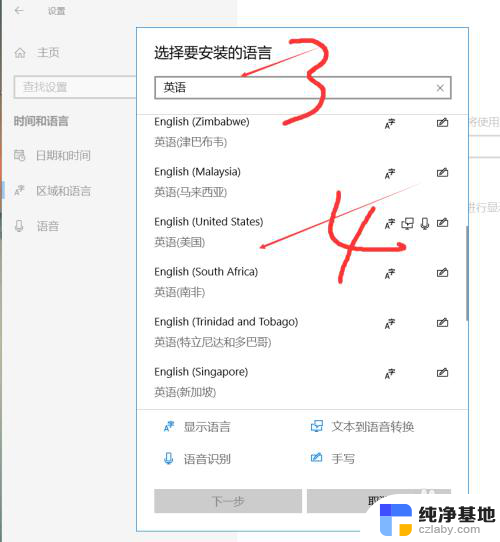 windows10打游戏时老是弹出输入法