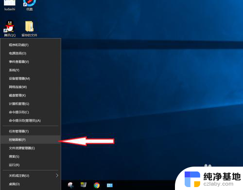 windows10打游戏时老是弹出输入法