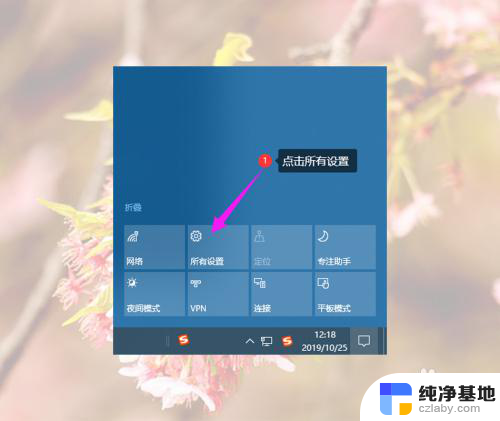 win10电脑总蓝屏怎么解决方法