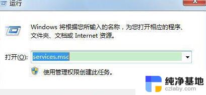 有u盘.可以在windows7 32位上玩原神吗