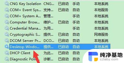 有u盘.可以在windows7 32位上玩原神吗