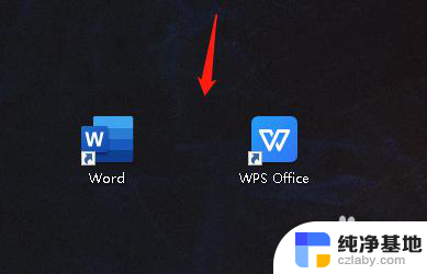 如何区分wps和word文档