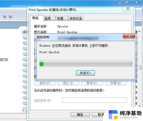 windows7搜索不到打印机怎么办