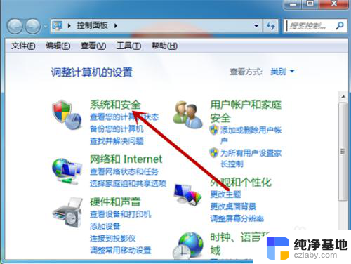 windows7搜索不到打印机怎么办