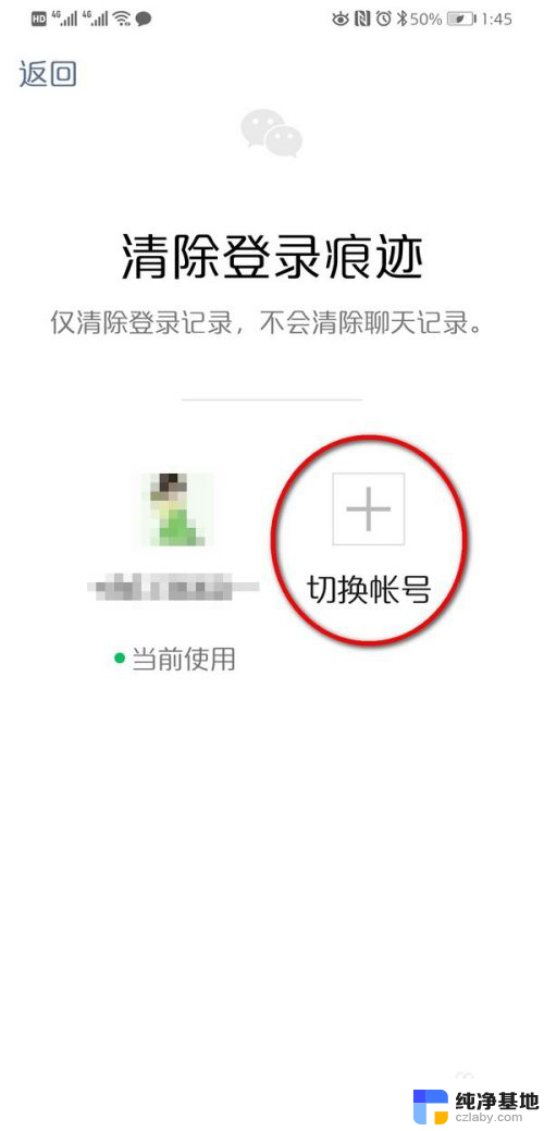 手机双卡怎么下载两个微信