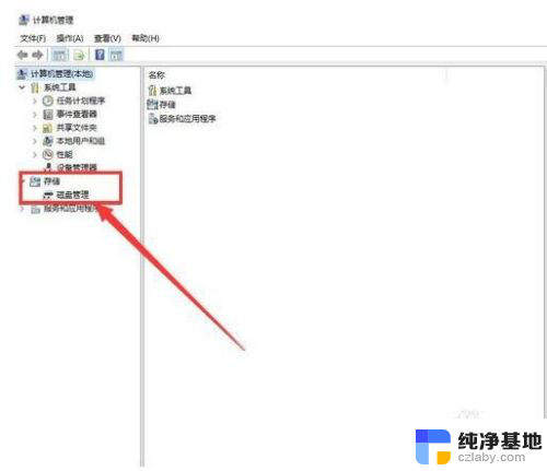 移动硬盘在笔记本电脑上显示不出来