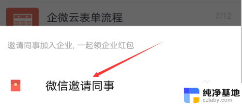 微信网页无法打开是什么原因