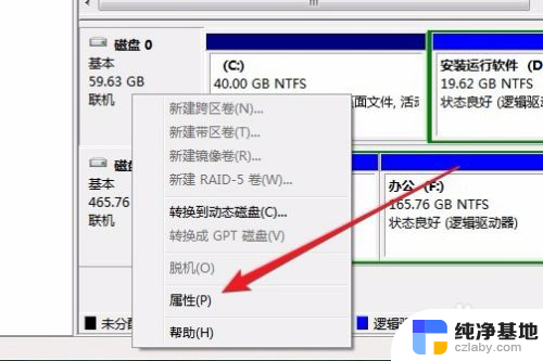 磁盘驱动显示ssd 是固态硬盘吗