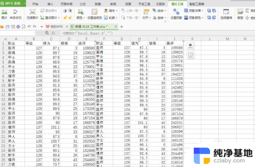 怎样把多个表格数据汇总到一个表格