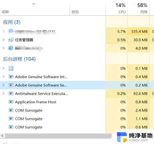 怎么关闭不用的窗口