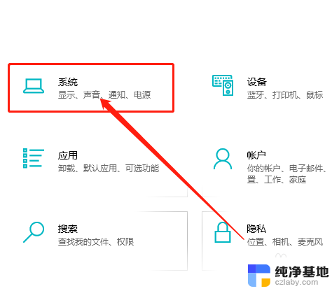 电脑系统更新缓存怎么删除