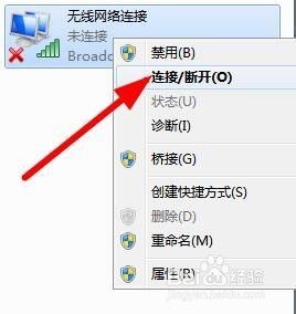 笔记本电脑显示不了wifi怎么办