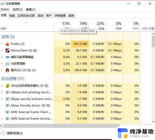 点击电脑桌面图标没反应怎么办