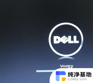 dell台式机怎么进入u盘启动