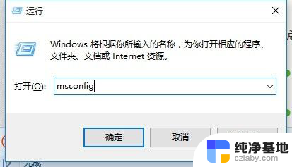 windows开始键没反应