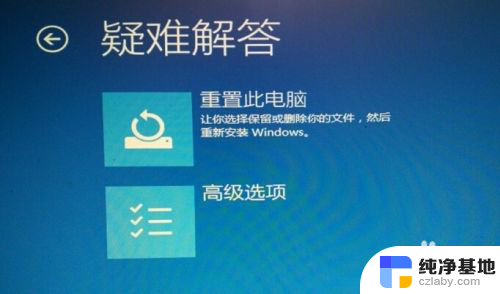 windows开始键没反应