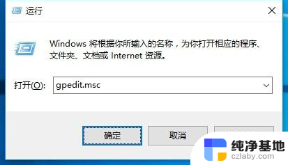 windows开始键没反应