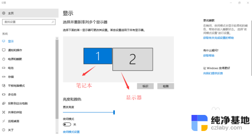 笔记本电脑用桌面显示器