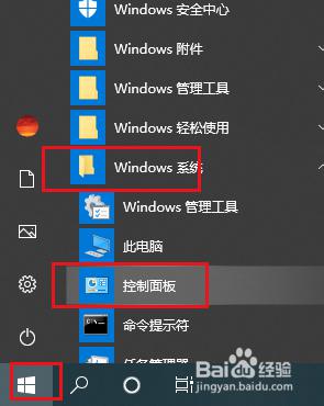 win10电脑系统怎么做镜像