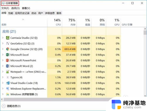 笔记本电脑卸载不了软件怎么办