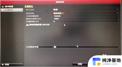 监控显示无硬盘怎么解决