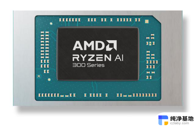 AMD锐龙AI 300系列处理器：全面焕新、大幅提升的AI性能解读