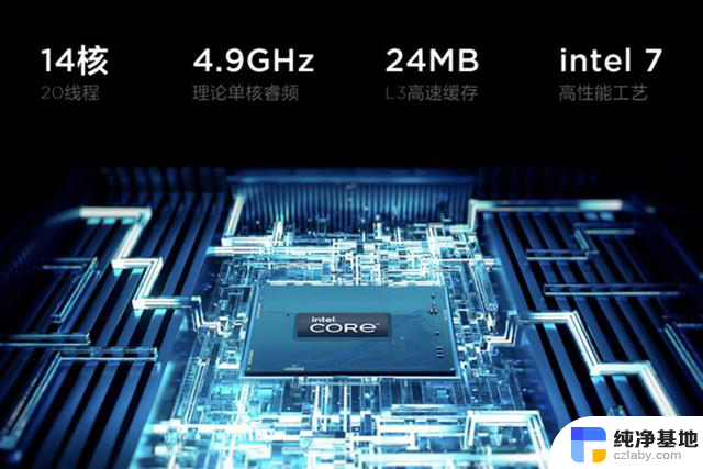 雷神RTX4060Ti主机上新，7699元，Intel台式机换移动CPU靠谱吗？