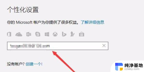 win10为什么电脑引用账户当前已锁定