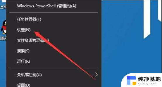 win10为什么电脑引用账户当前已锁定