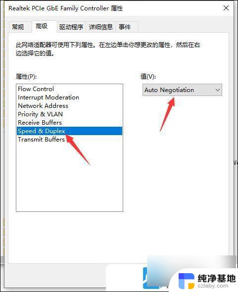 win10重置后连不上网