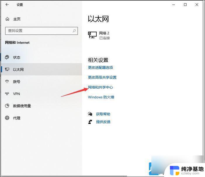 win10重置后连不上网