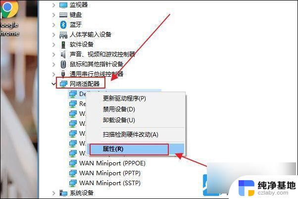 win10重置后连不上网