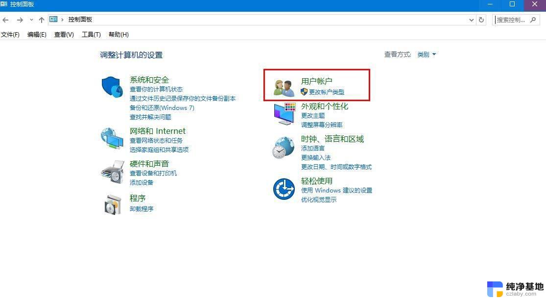 win10电脑忘记密码怎么办?如何重置密码?