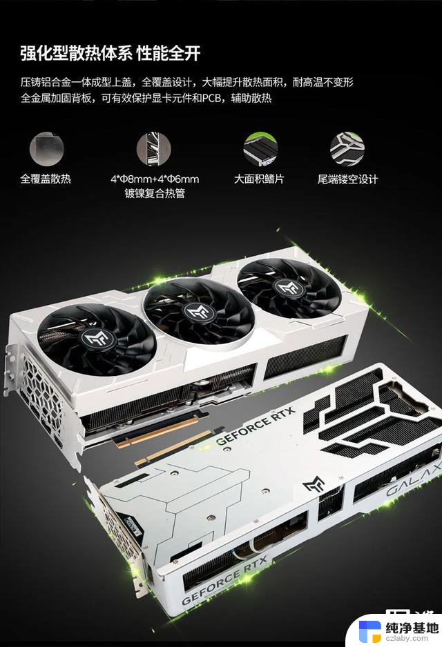 6299元，影驰RTX 4070 Ti SUPER金属大师PLUS OC显卡发售，性能强劲，抢购火热中！