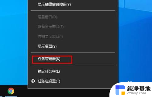 win10怎么设置优先级