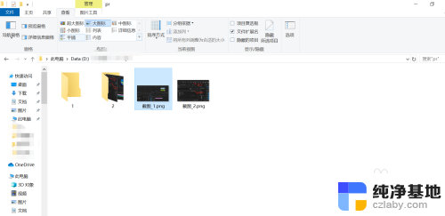 win10如何关闭预览窗口