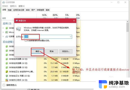 windows资源管理器关闭怎么开启